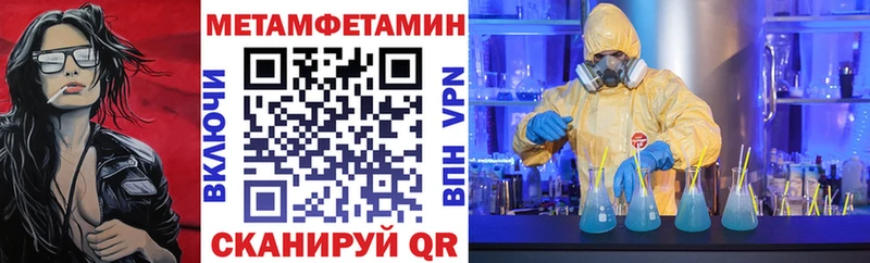 Купить закладки  Новотроицк  Амфетамин Розовый 