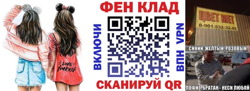 Amphetamine Розовый Новотроицк