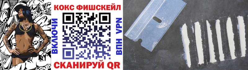 COCAIN Columbia  Купить  Новотроицк 