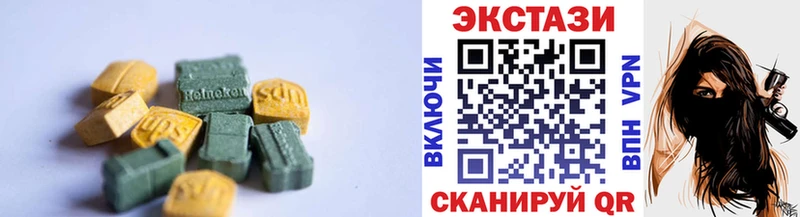 Купить закладки  Новотроицк  Экстази Cube 