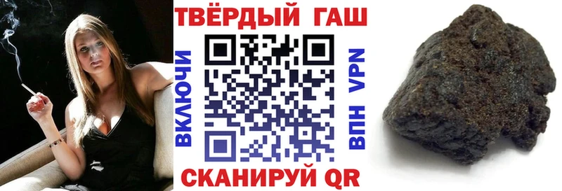 Купить  Новотроицк  Гашиш хэш 