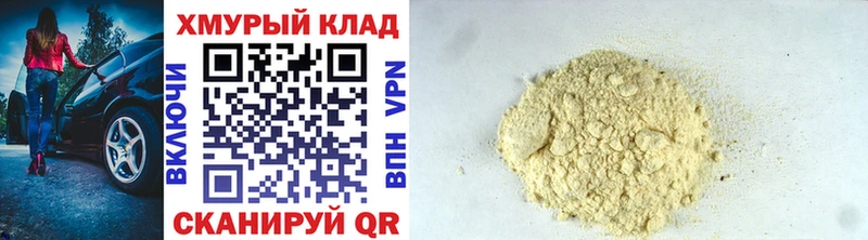 Купить закладки  Новотроицк  Героин Афган 