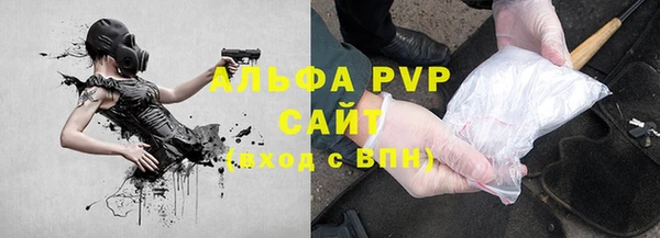 трава Каменногорск