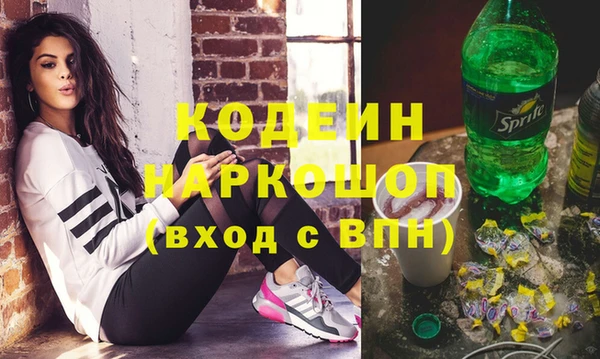 трава Каменногорск