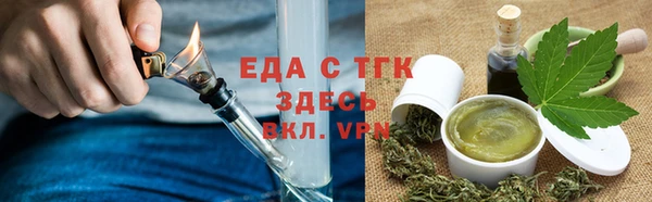 трава Каменногорск