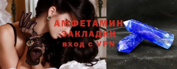 трава Каменногорск