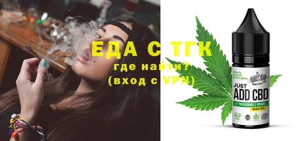 трава Каменногорск