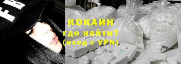 трава Каменногорск