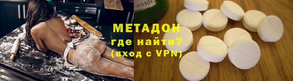 трава Каменногорск