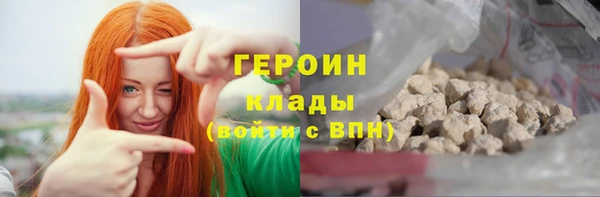 трава Каменногорск