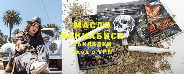 трава Каменногорск