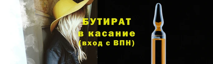 трава Каменногорск