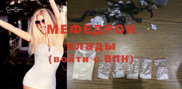 трава Каменногорск
