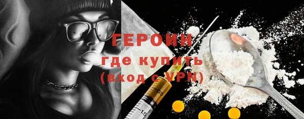 трава Каменногорск