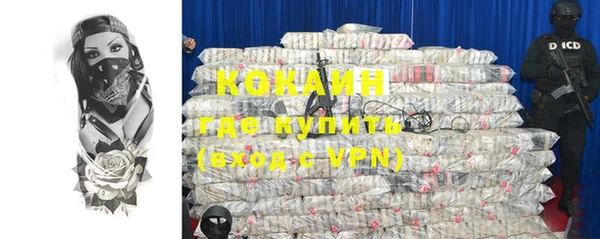 трава Каменногорск