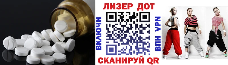 LSD-25 экстази кислота Купить закладки Новотроицк