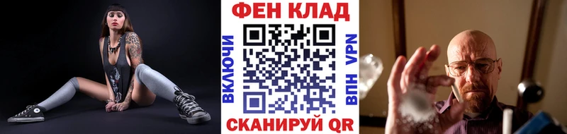 МЕТАМФЕТАМИН мет  Купить закладки  Новотроицк 