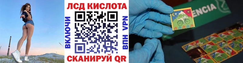 Купить Новотроицк Марки 25I-NBOMe 1,5мг